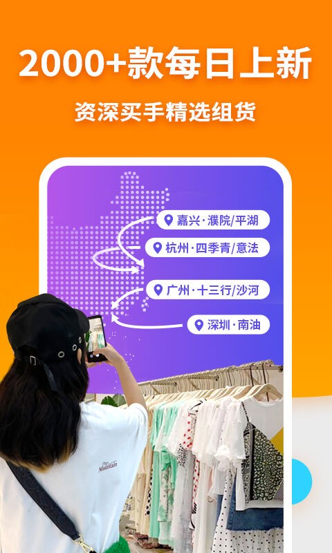 搜款网实体店官方版