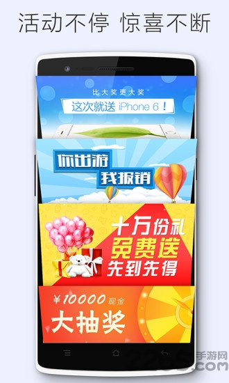 麦当劳优惠券手机版