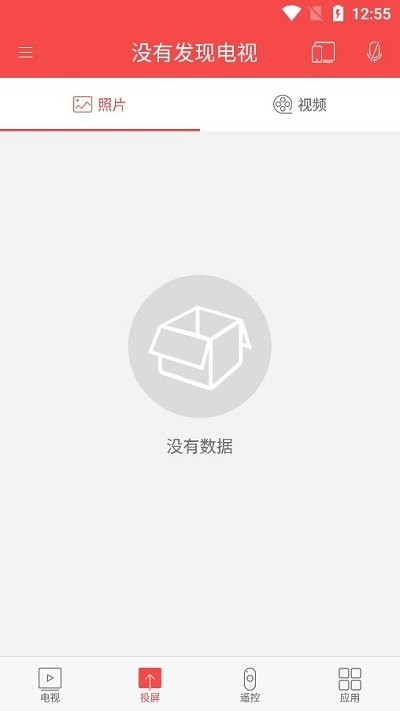 chiq电视遥控器