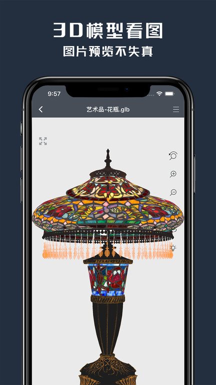 草图大师sketchup官方版