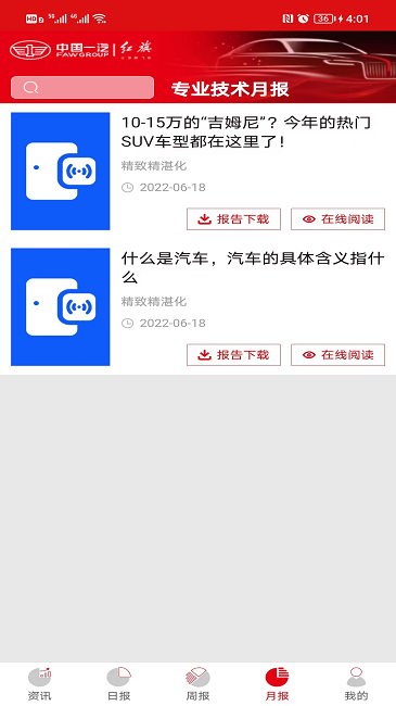 旗技智研最新版