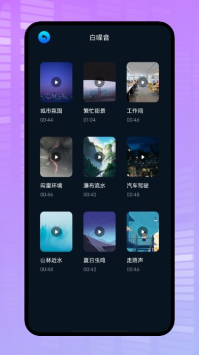 微型摄像头扫描最新版下载