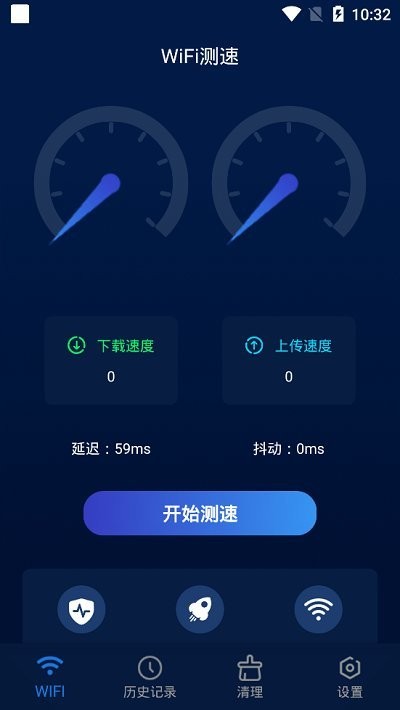 智能无线wifi助手软件