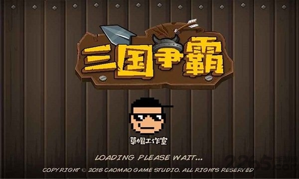 帝国时代之三国争霸破解版