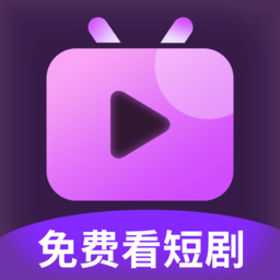 红果大全手机版
