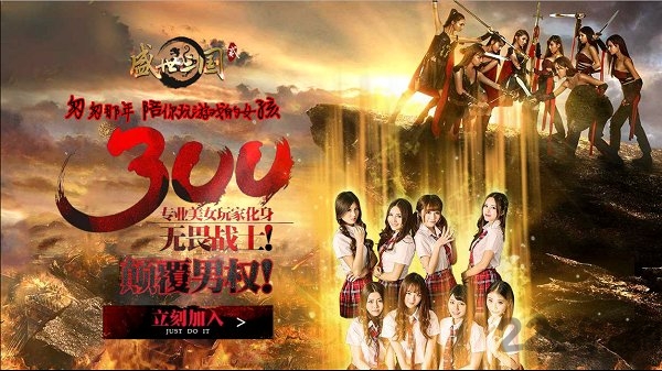 360盛世三国2手游