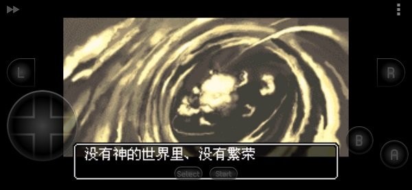 妖怪守护者中文版