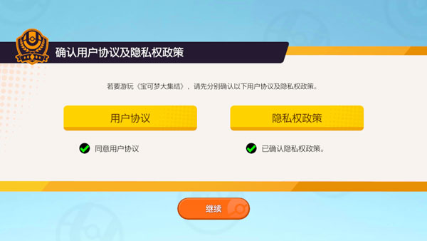 精灵大集结国际服怎么玩