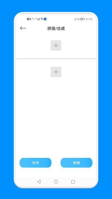 免费语音提取文字软件
