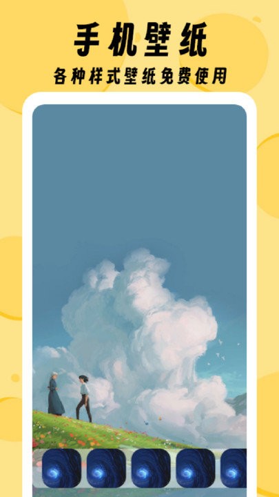 搞笑p图app