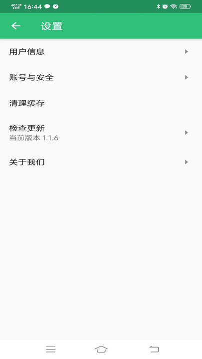 公共卫生主治医师题库最新版