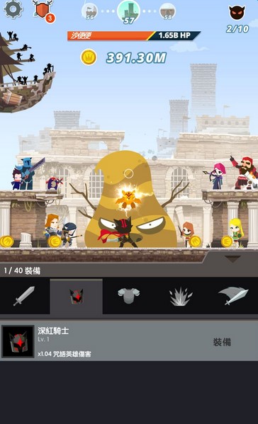 Tap Titans 2攻略