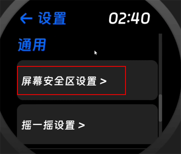 hankmi应用商店如何设置屏幕与手表大小适配