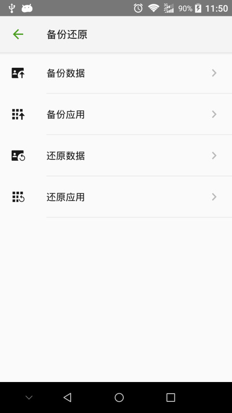 汇分享手机版