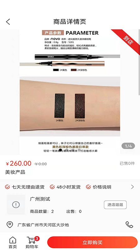 正经中呐官方版