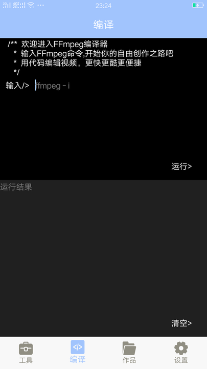 mt转换管理器app