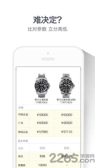 大表哥app