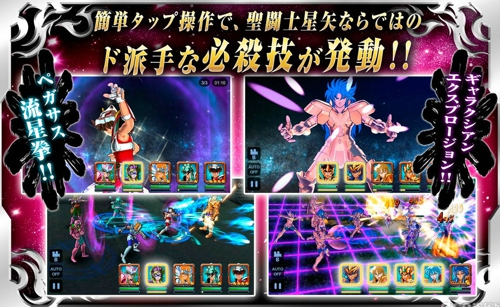 圣斗士星矢十二宫战士游戏