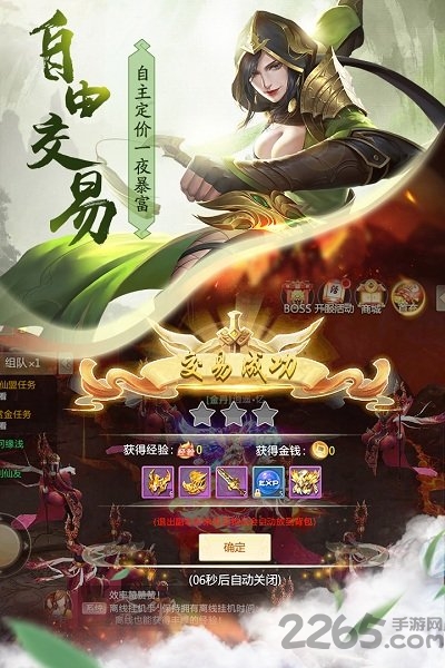 聚乐游戏青云诀