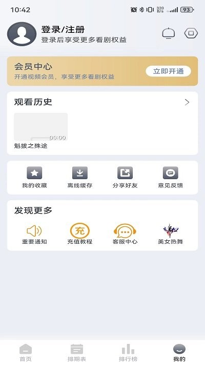 jh电影网2025最新版本