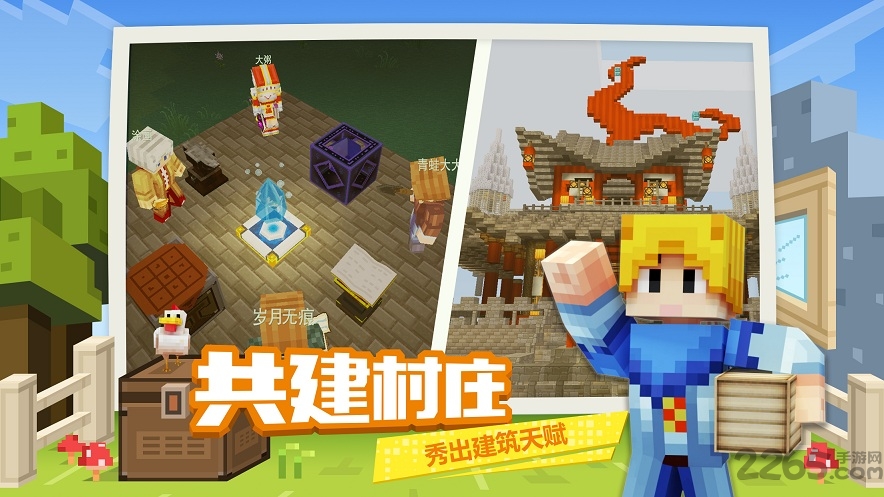 奶块百度版