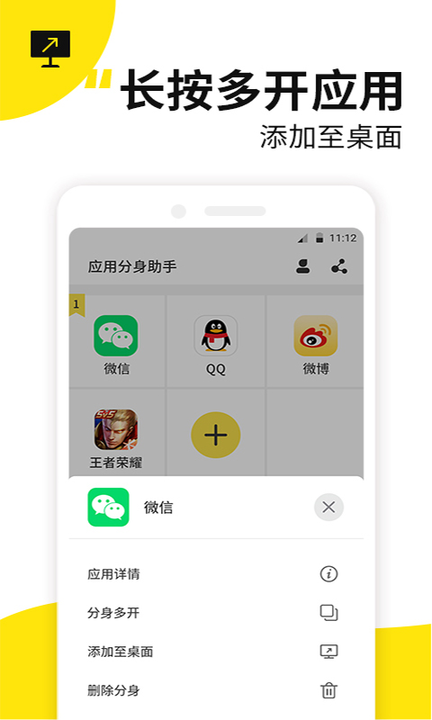 西瓜双开分身助手app