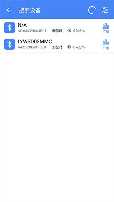 全能调试手机版