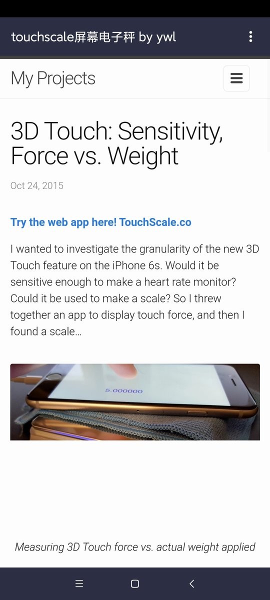 TouchScale手机版下载