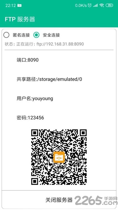有样儿文件管理器app