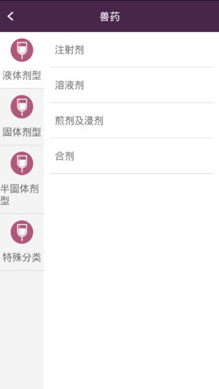 猪保姆app