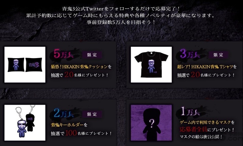 青鬼3破解版