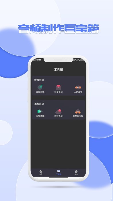 降噪软件