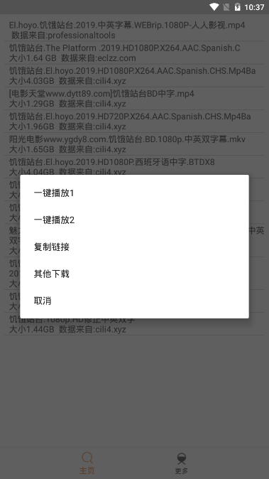 比特舟pro安卓官方下载2025