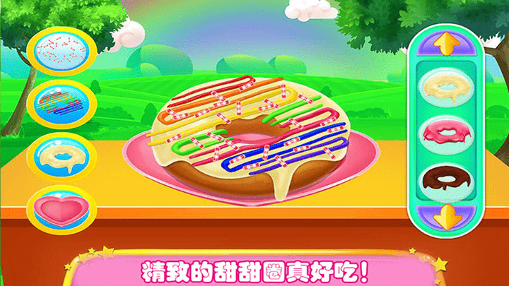 冰淇淋蛋糕店小游戏
