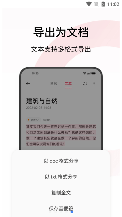 oppo录音软件