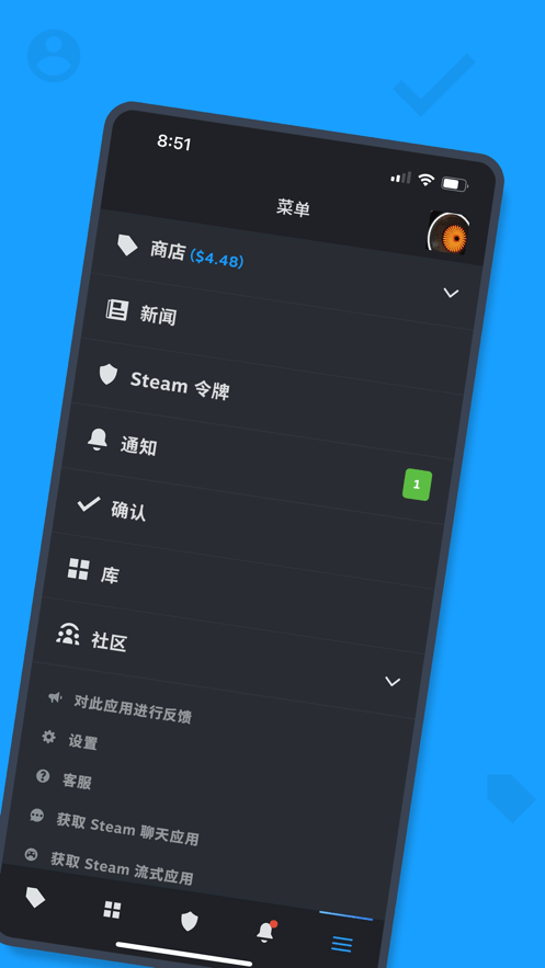 steam手机令牌app