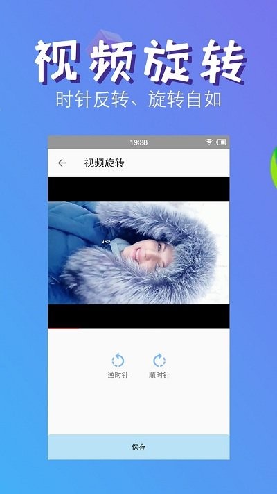 视频图片压缩手机版(改名快压缩)