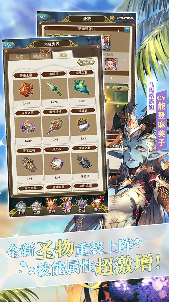 螺旋英雄谭手游b站版
