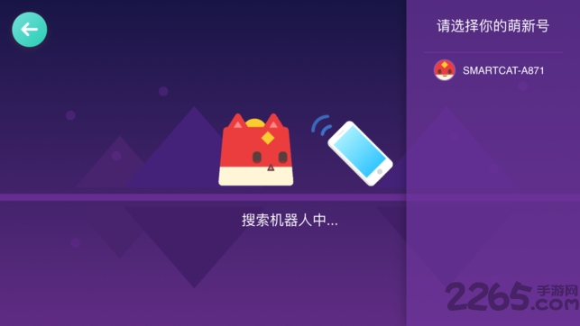 萌新编程手机版