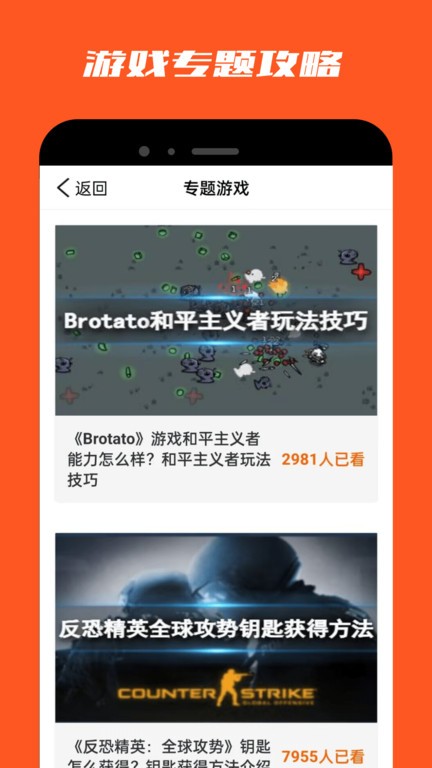2393乐园app