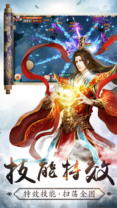 剑雨幽魂手游官方版