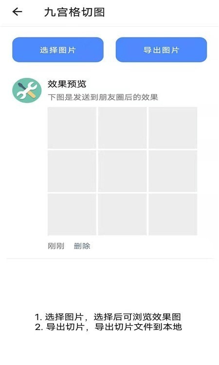 im开发工具箱