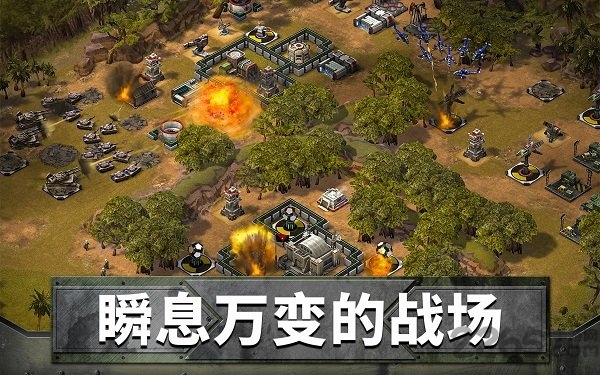 帝国与联盟游戏