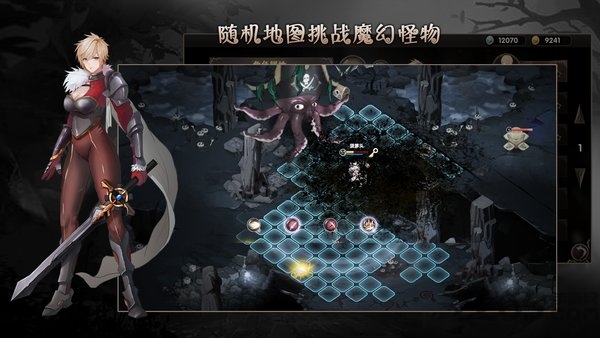 地城蔷薇手游最新版