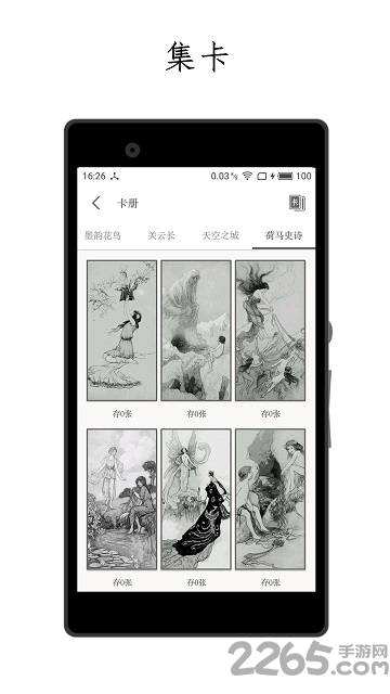 厚墨官方版