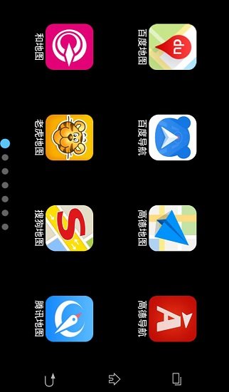 智能手机互联系统最新版