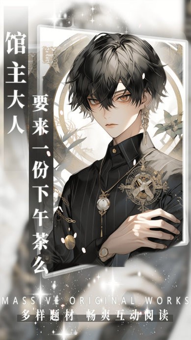 ai动漫虚拟男友app