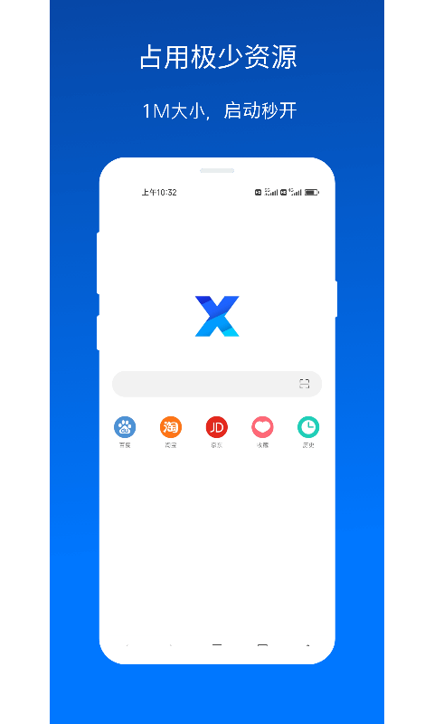 x浏览器旧版本
