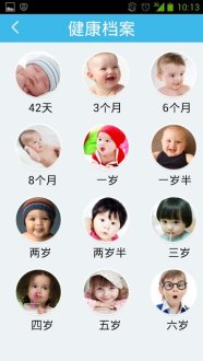 妈妈咪呀