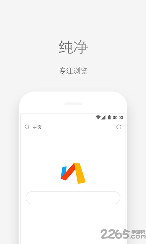 via浏览器谷歌版本